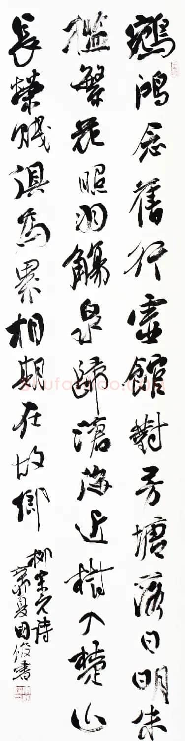 甘肃书法院院长马国俊书法作品欣赏 | 毛笔书法作品