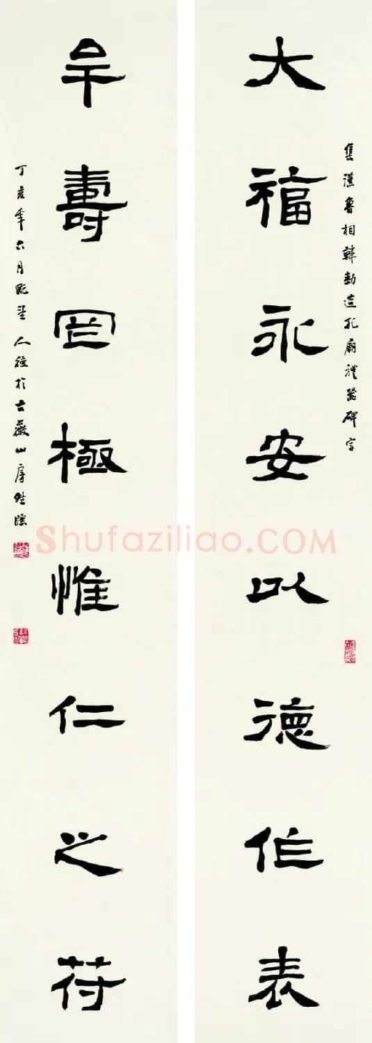 江苏华人德书法作品欣赏 | 书法作品精选