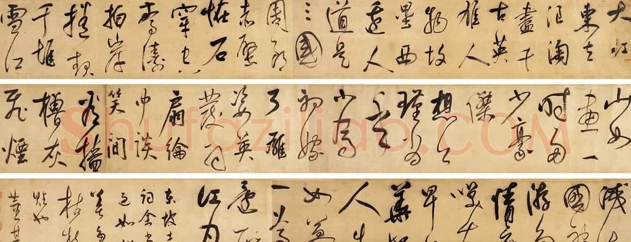 董其昌行草书法长卷《念奴娇·赤壁怀古》 | 书法长卷