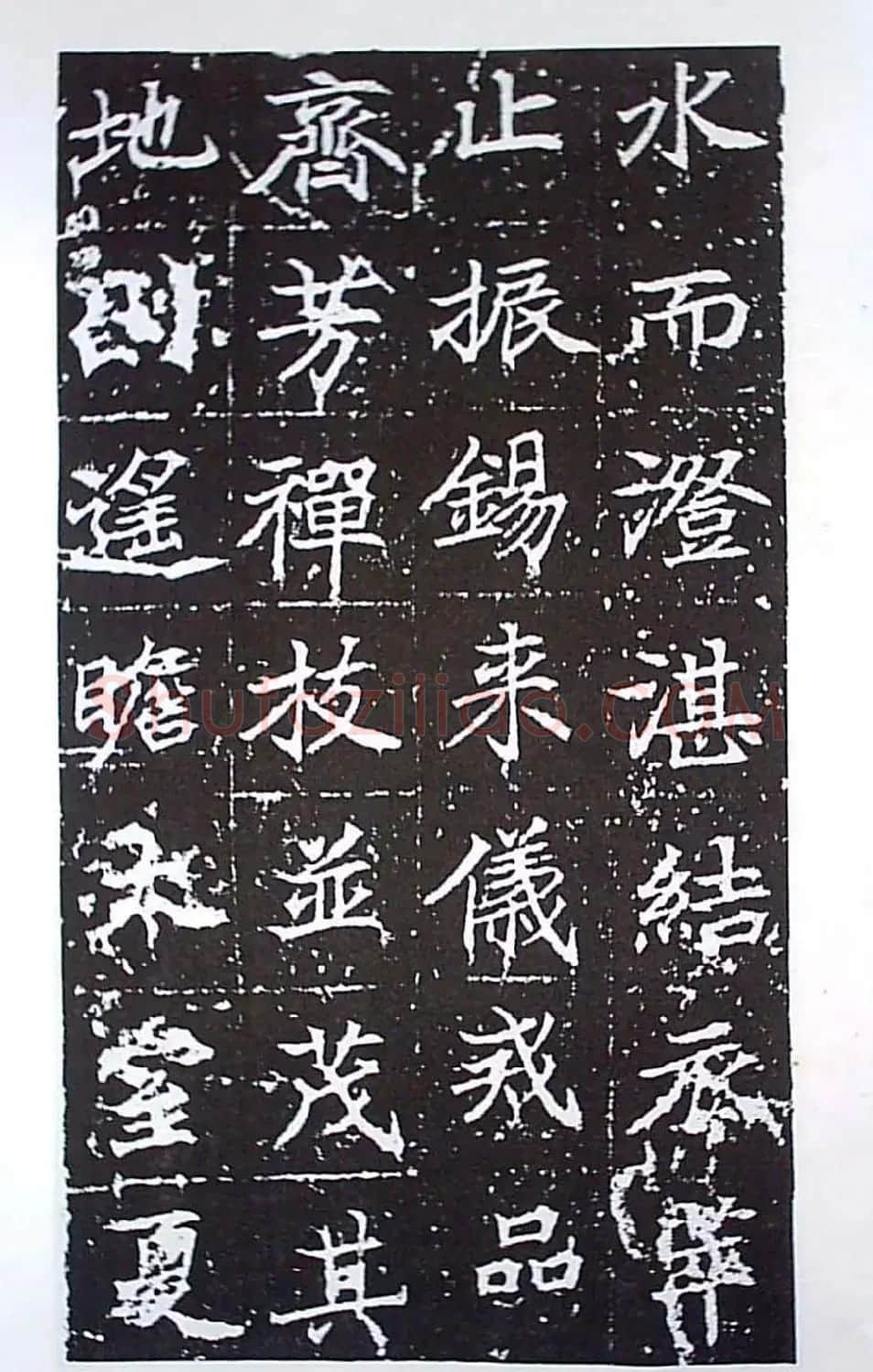 颜师古书法初唐名碑《等慈寺碑》 | 书法碑帖