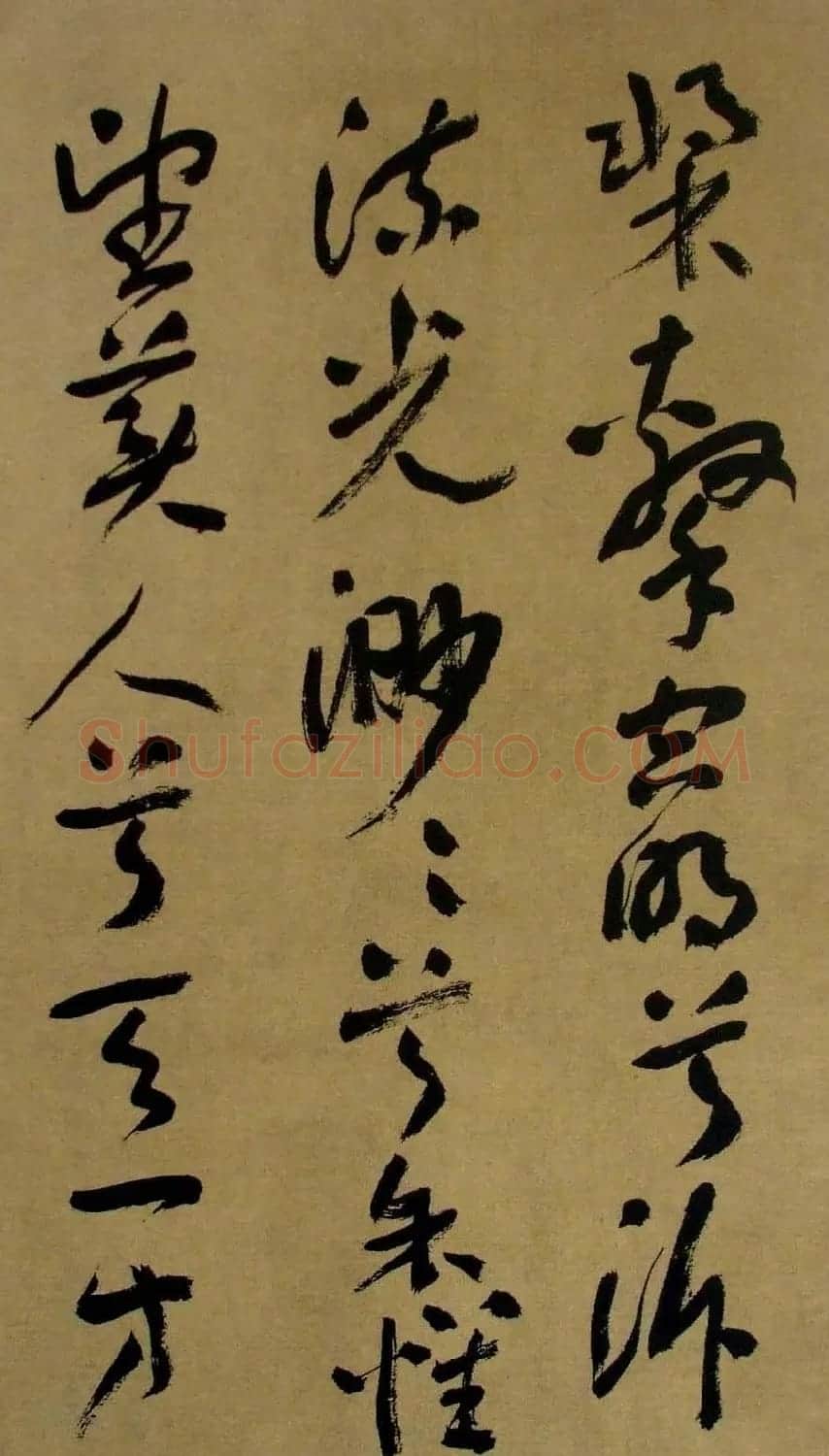书法字帖《刘艺草书前后赤壁赋》 | 毛笔草书字帖