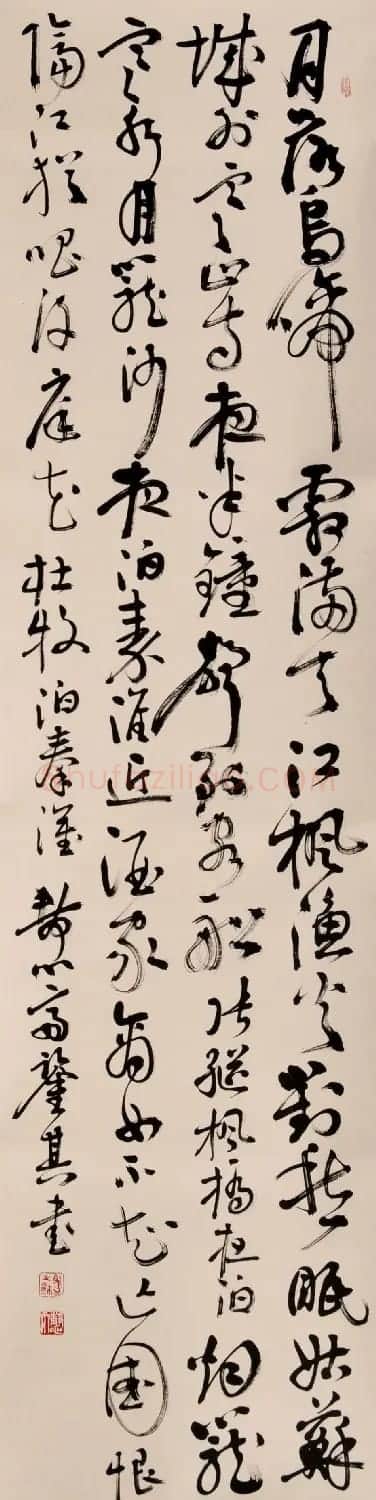 宋凤翔行草书法作品欣赏 | 书法作品欣赏