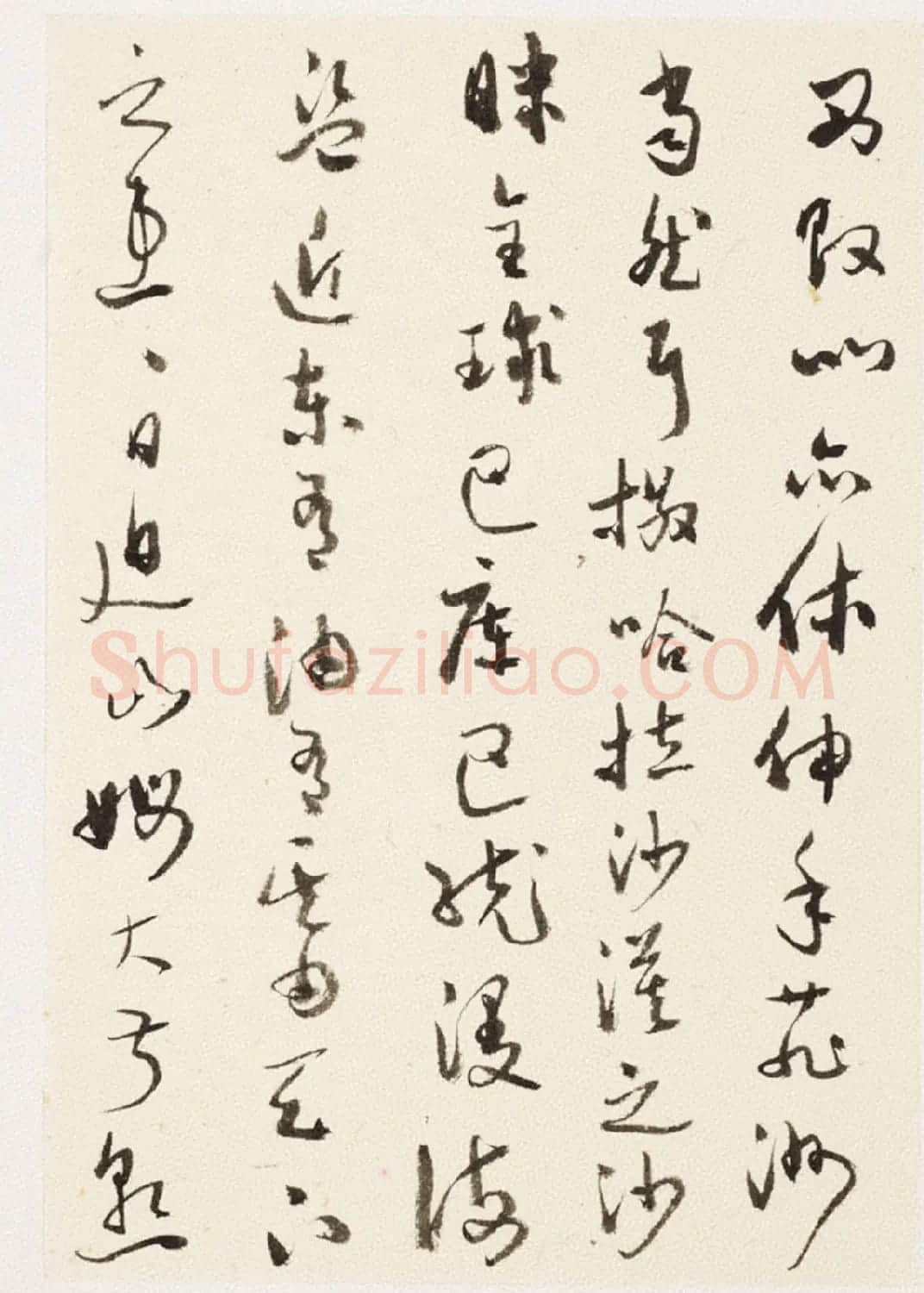 于右任小草书法墨迹册《第二次大战回忆歌》 | 毛笔草书字帖