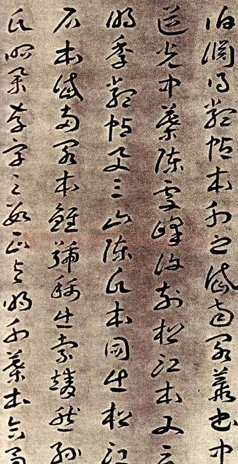 王蘧常章草书法欣赏皇象急就章跋 | 书法作品精选