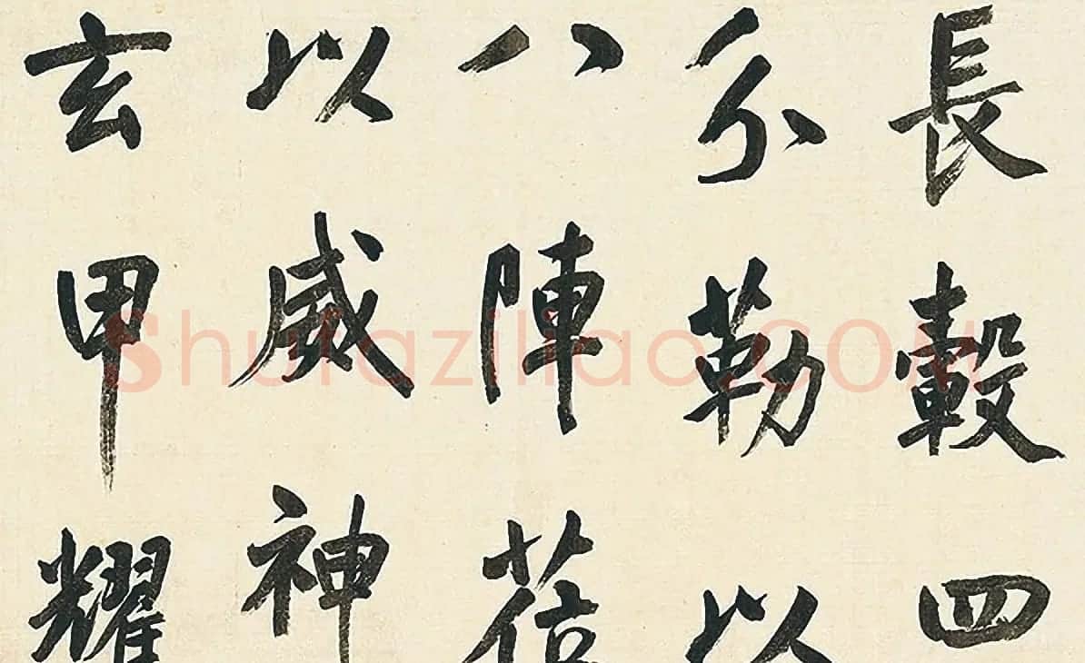 董其昌57岁大字楷书《燕然山铭》 | 书法长卷