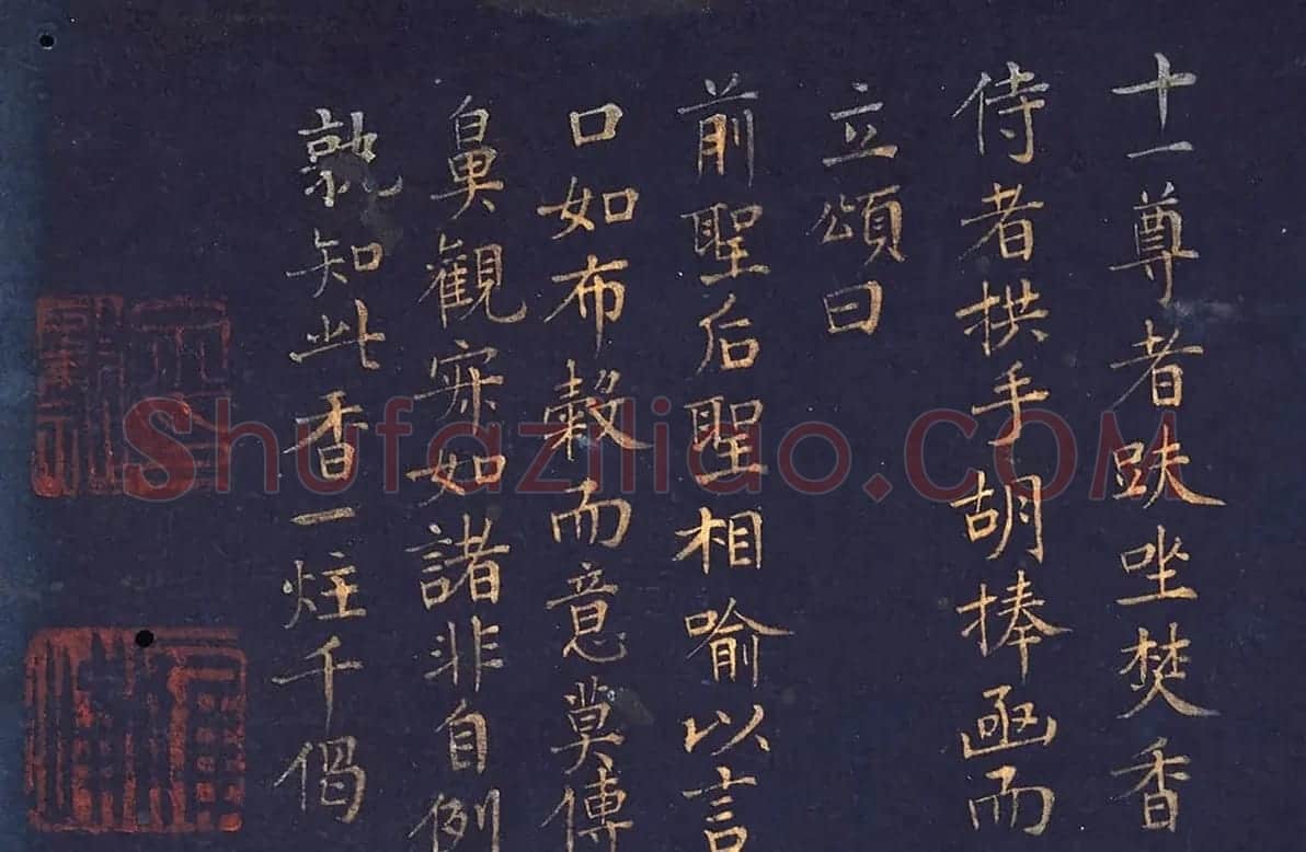 文肇祉画观音罗汉+楷书《莲华经》 | 传世书法作品精选
