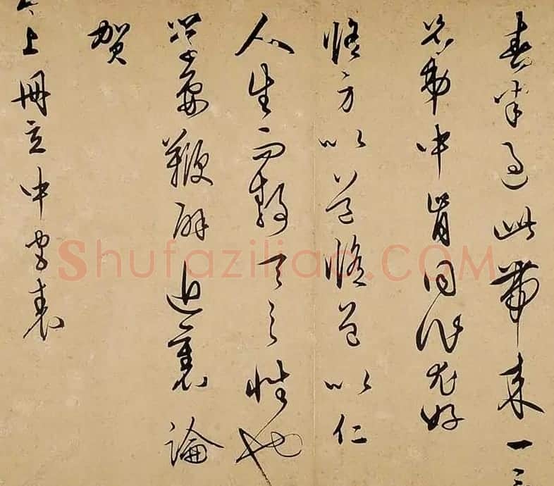 明代著名思想家王守仁书法信札卷 | 书法长卷