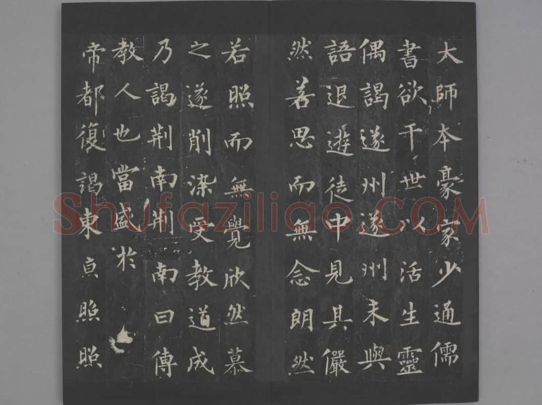 圭峰定慧禅师碑 | 故宫铭刻类藏品