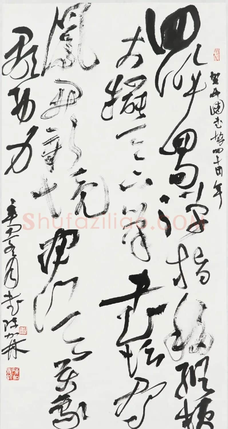 中国书法家协会成立40周年专辑 | 软笔书法作品