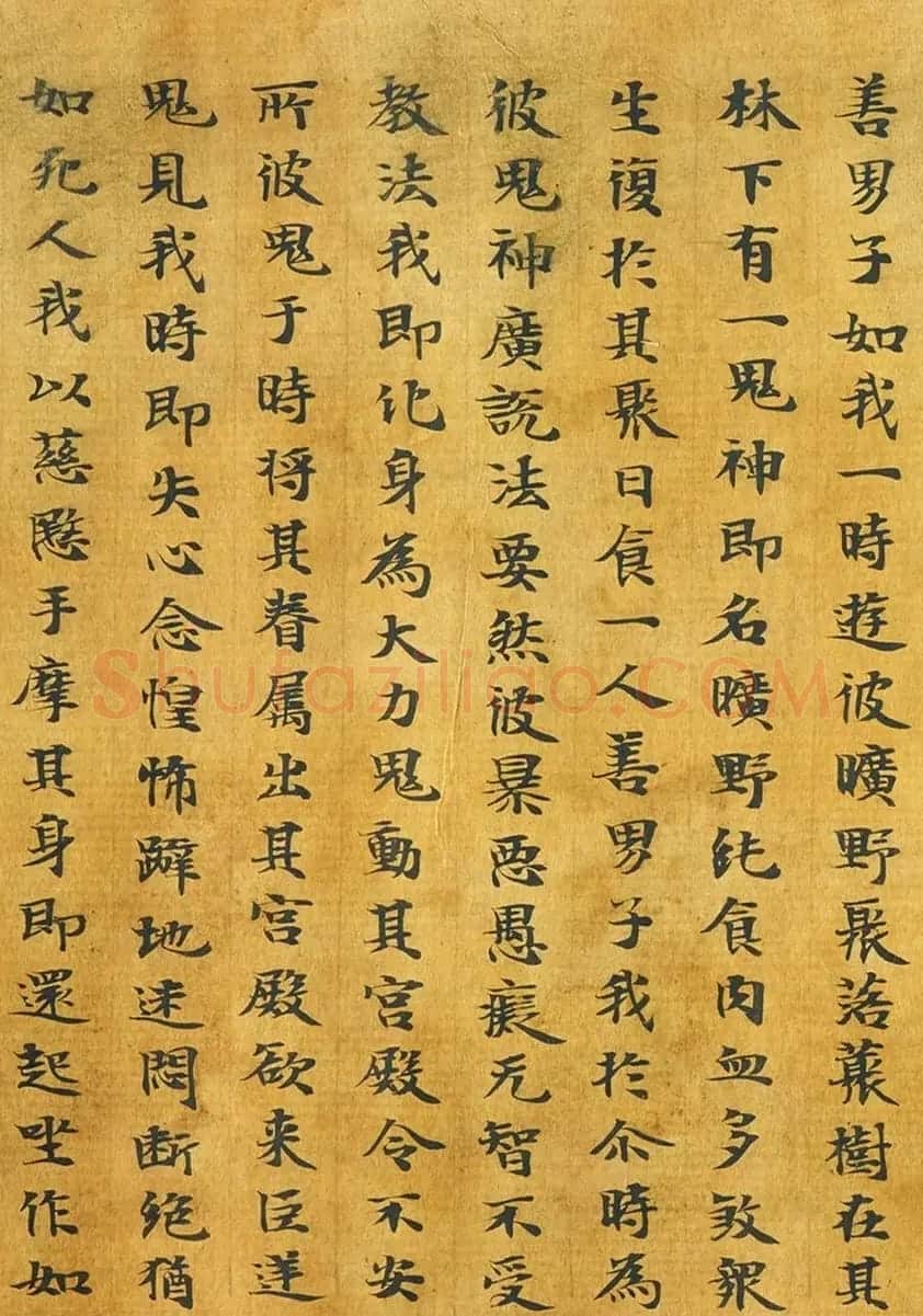 隋代释善藏书写《大般涅槃经卷十六》 | 敦煌写经鉴赏