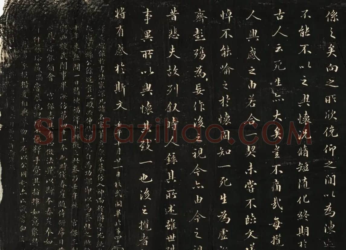 清代那彦成行书临兰亭序附许瀚题记 | 兰亭集序
