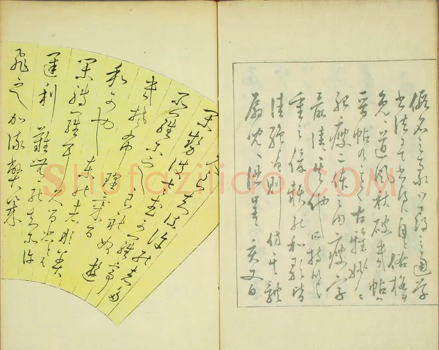 日本著名书法家米庵《敝帚帖》 | 名家书法作品赏析