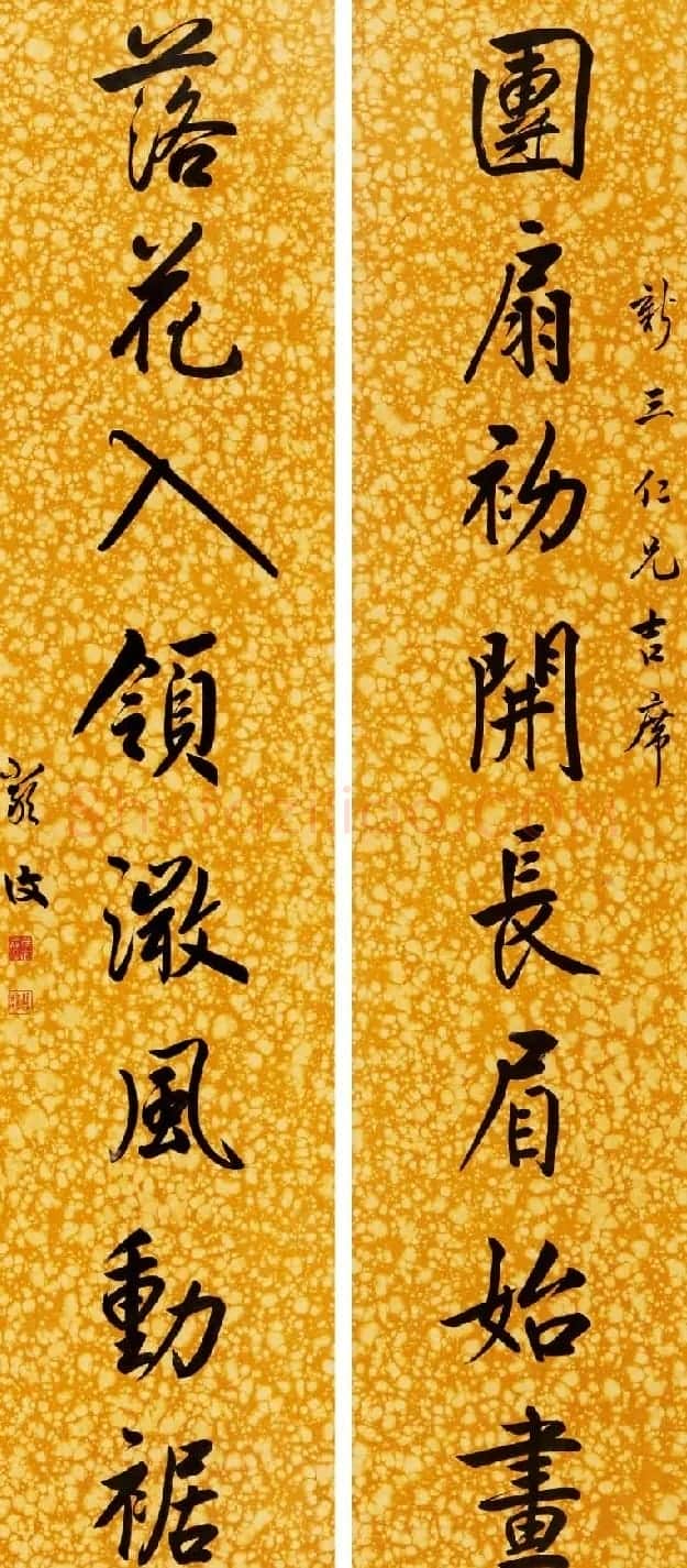 近代名人严复书法手迹欣赏 | 书法名家作品鉴赏