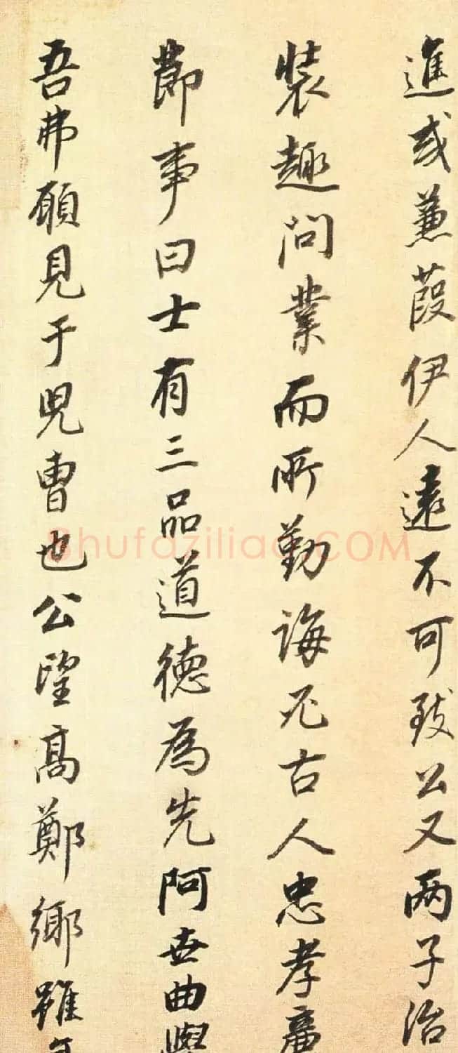 董其昌行书墨迹《董文敏书钱忠所神道碑铭》 | 书法名家作品鉴赏