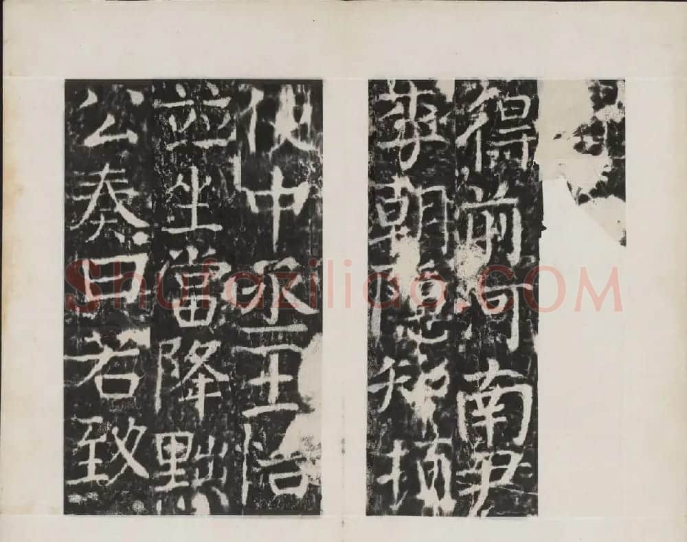 颜真卿书法欣赏《广平文贞公宋璟神道碑》 | 书法名家作品欣赏