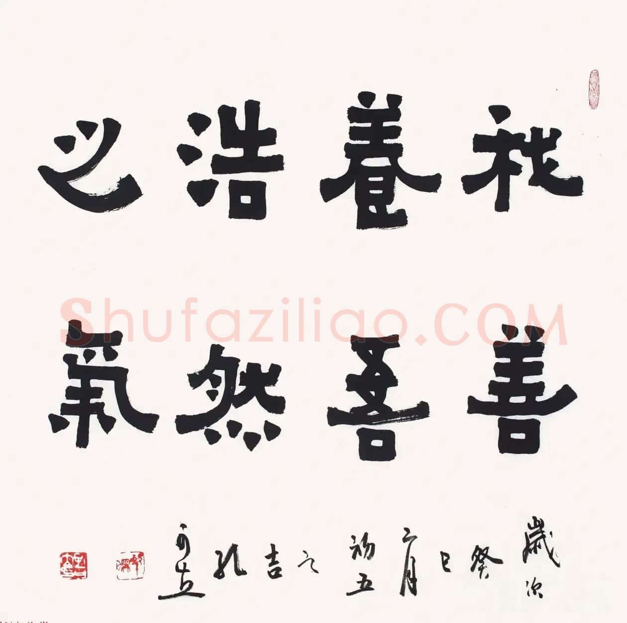 孔圣后人孔可立书法作品欣赏 | 书法作品鉴赏