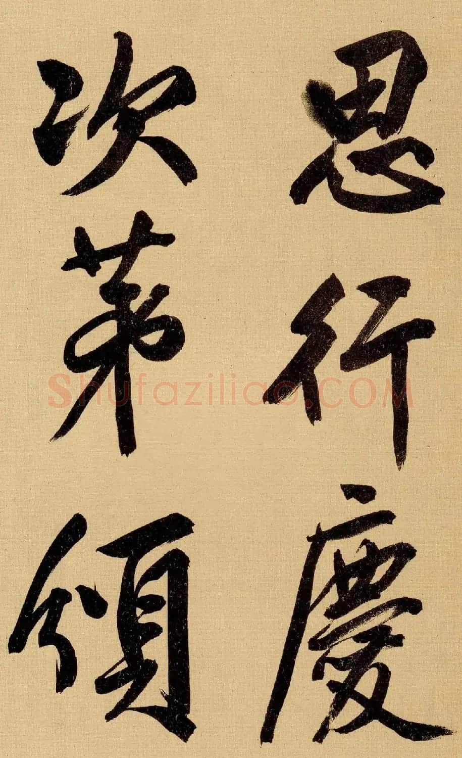 文徵明书法手卷欣赏《行书自作诗卷》 | 书法长卷