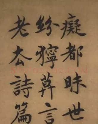 当代名家吴玉如书法作品欣赏 | 书法作品欣赏