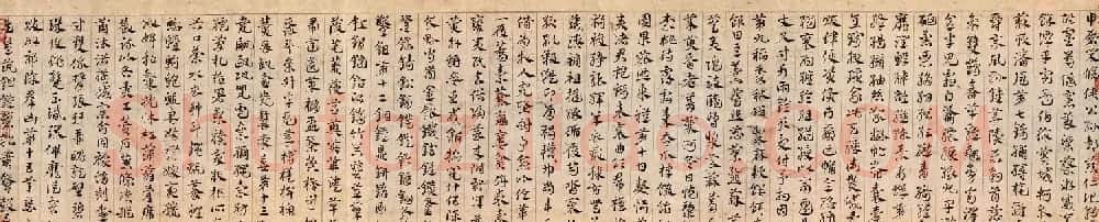 邓文原章草书法欣赏《临急就章全卷》 | 书法长卷