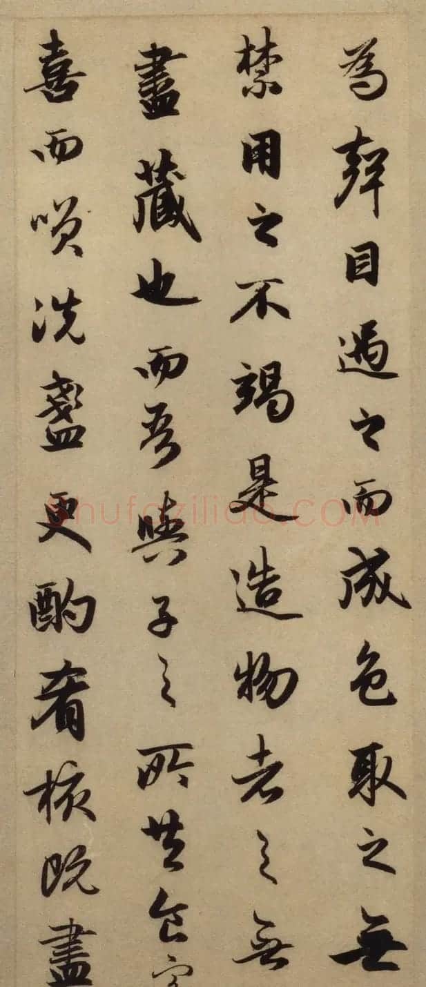 赵孟頫书法作品欣赏《前赤壁赋》 | 书法名家作品欣赏