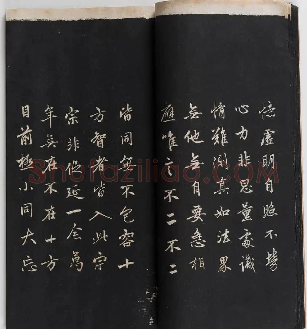赵孟頫书法专辑《岳雪楼鉴真法帖》 | 书法碑帖