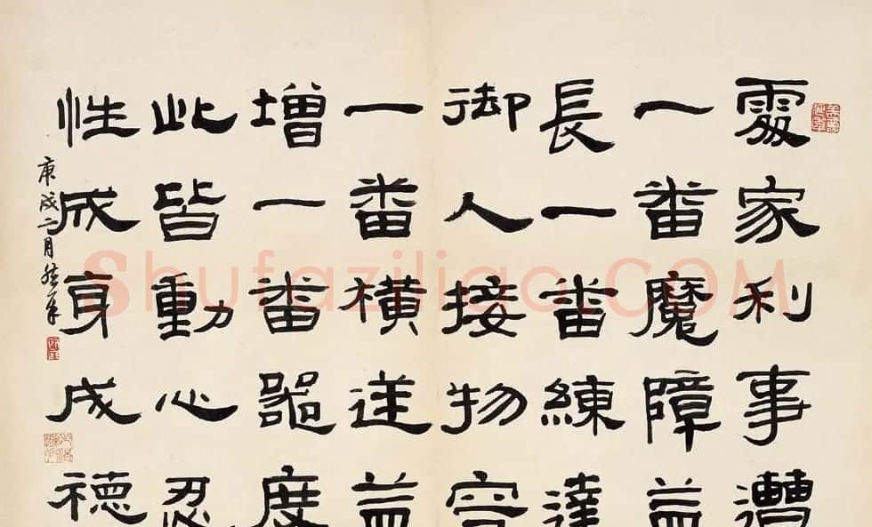 名家来楚生书法作品欣赏 | 软笔书法作品