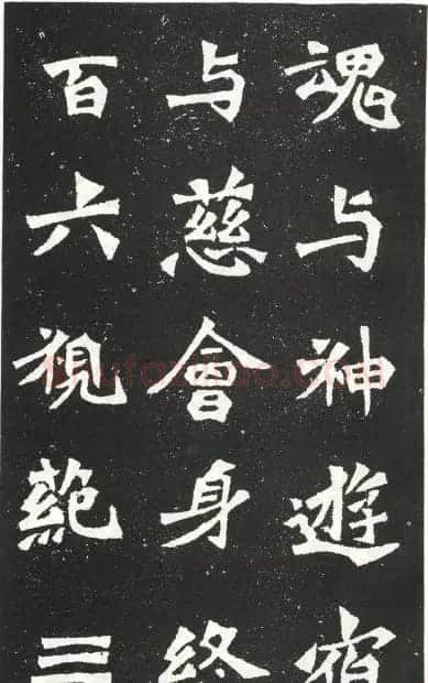 魏碑精品龙门二十品之《太觉造像》 | 书法碑帖