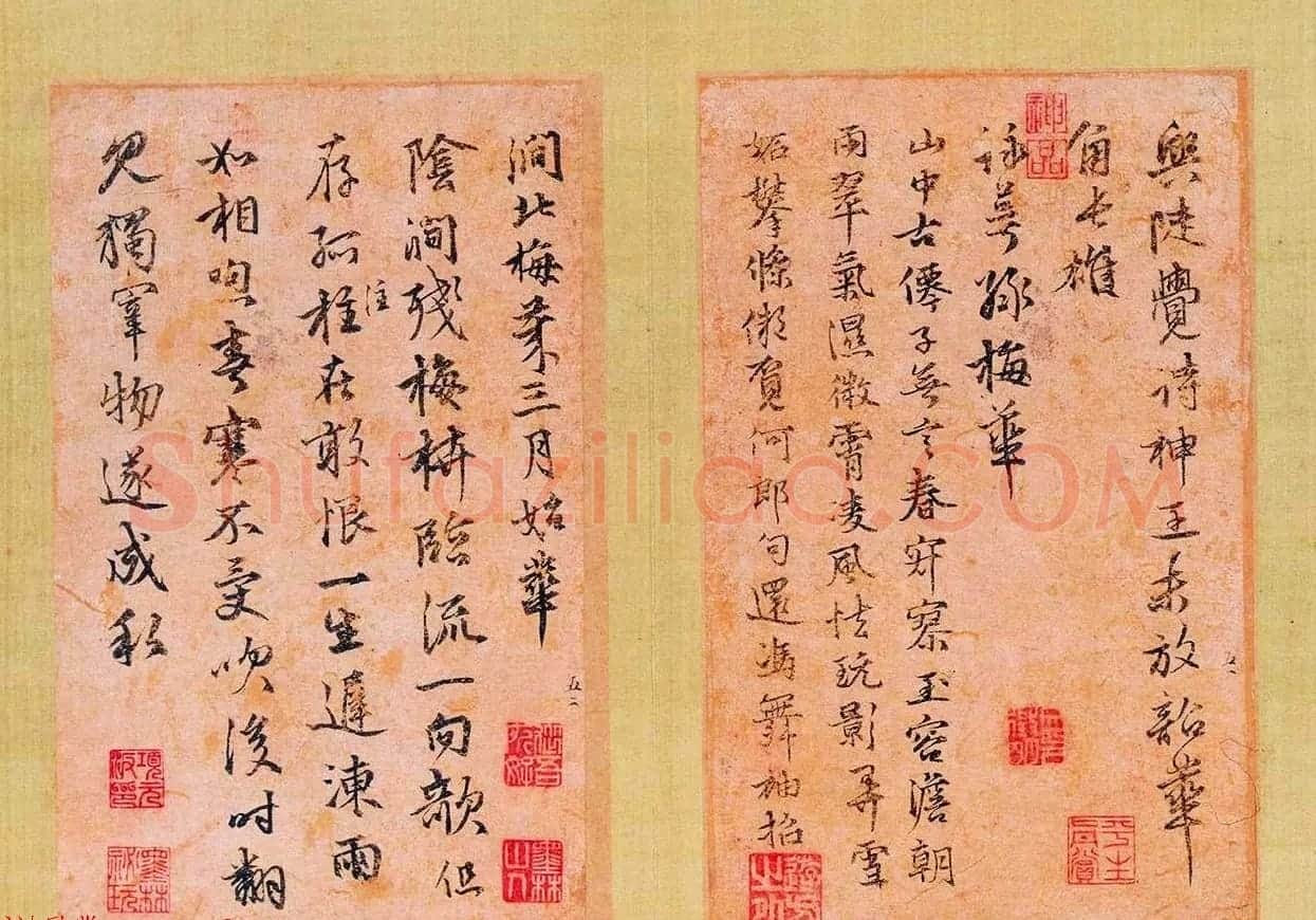 元代著名书法家张雨63岁行书诗册欣赏 | 书法名家作品欣赏