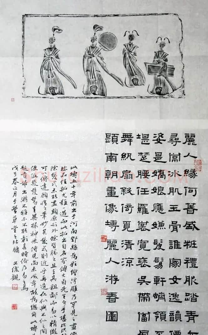丛文俊题跋书法作品欣赏 | 书法作品鉴赏