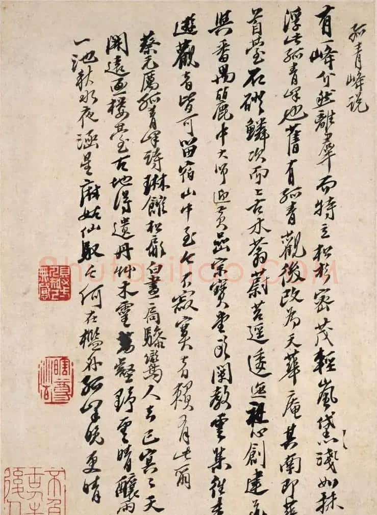 清代石涛字画欣赏《罗浮山书画册》 | 传世书法作品鉴赏