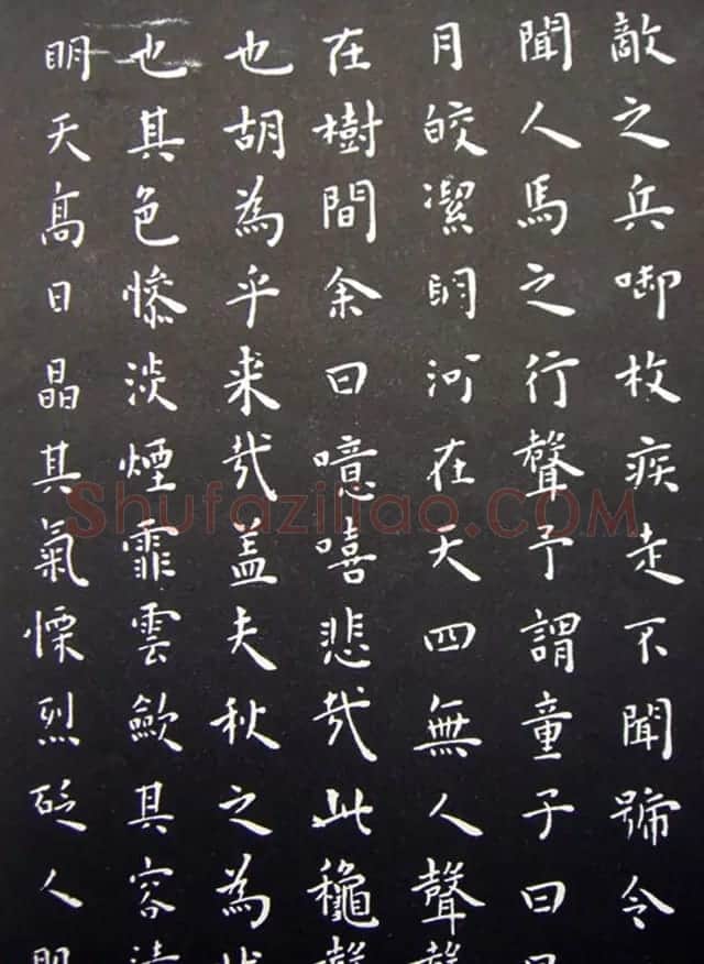王宠楷书拓本《秋声赋》和《归去来辞》 | 名家书法作品精选