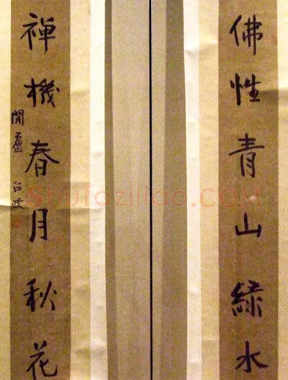 湖北省文联主席熊召政书法作品欣赏 | 书法作品精选