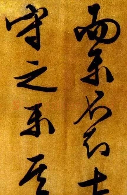 文徵明行草书欣赏《醉翁亭记》 | 名家书法作品赏析