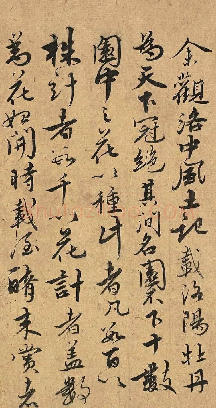 《永乐大典》副总裁王偁书法欣赏 | 名家书法作品精选
