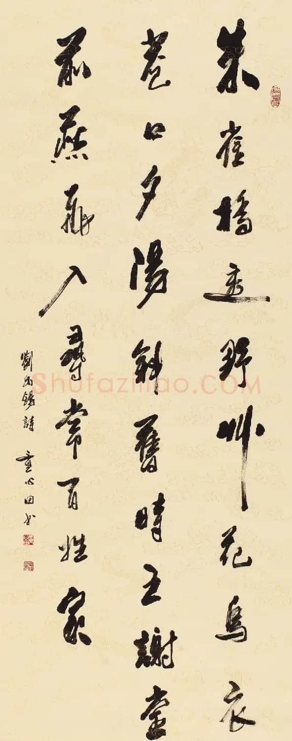 童心田毛笔书法作品选刊 | 软笔书法作品