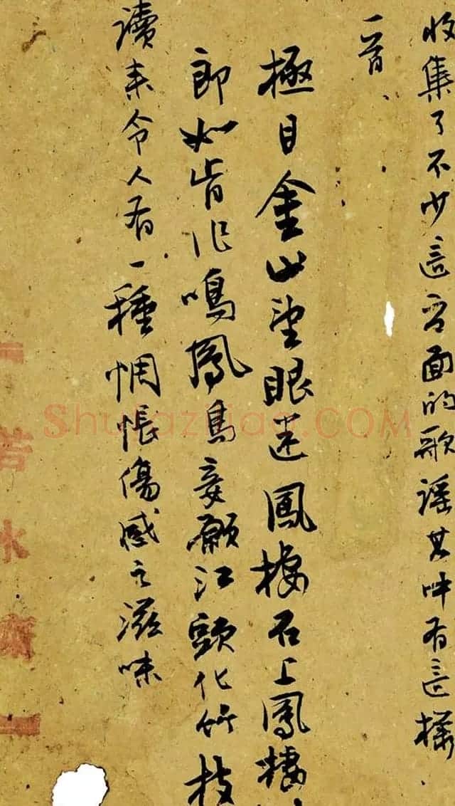 广东汕头谢佳华书法作品欣赏 | 书法作品赏析