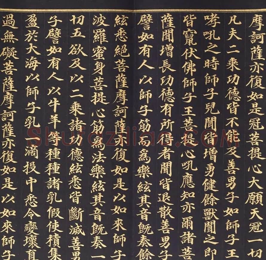 朝鲜金字书法《大方广佛华严经卷第七十八》 | 书法名家作品鉴赏