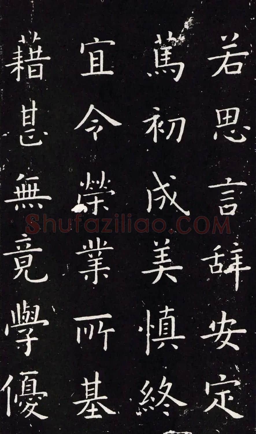欧阳询书法字帖《楷书千字文》大图 | 软笔楷书字帖