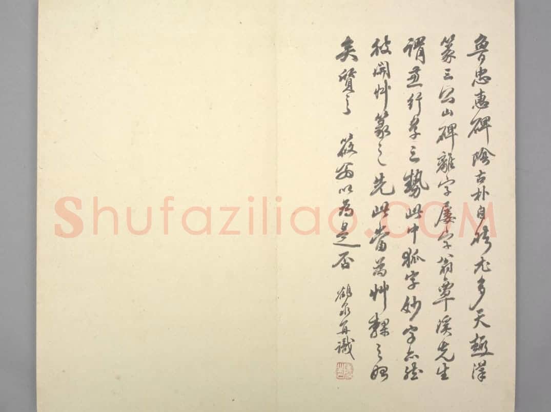 鲁峻碑 | 故宫铭刻类藏品