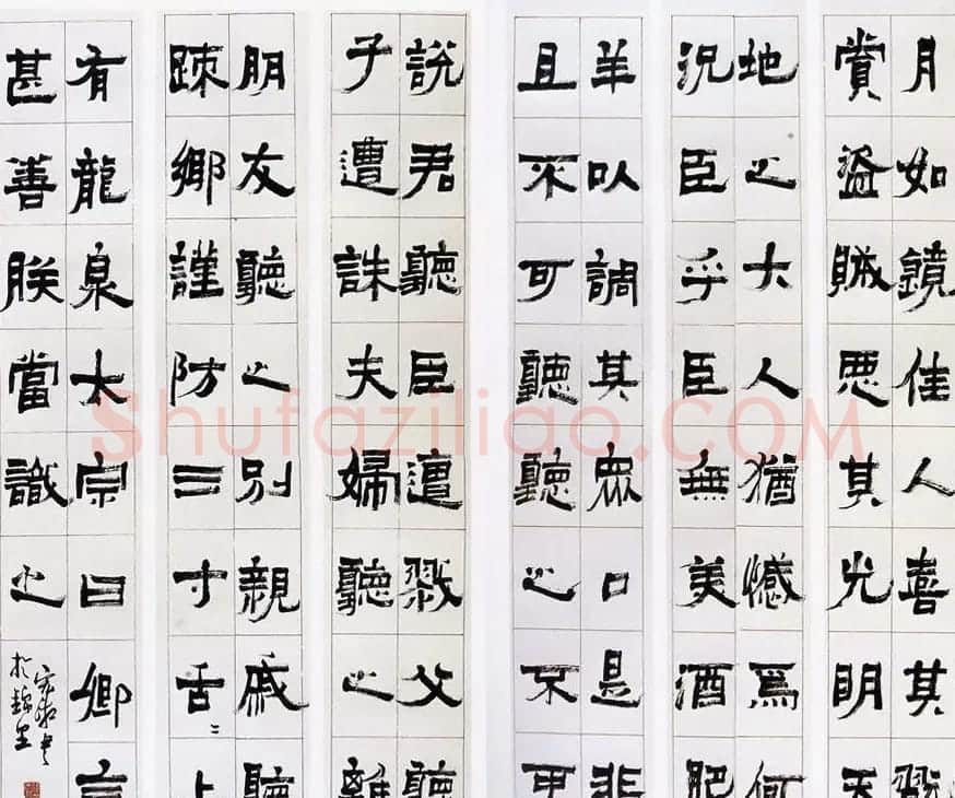 四川蒲宏湘毛笔书法作品欣赏 | 毛笔书法作品
