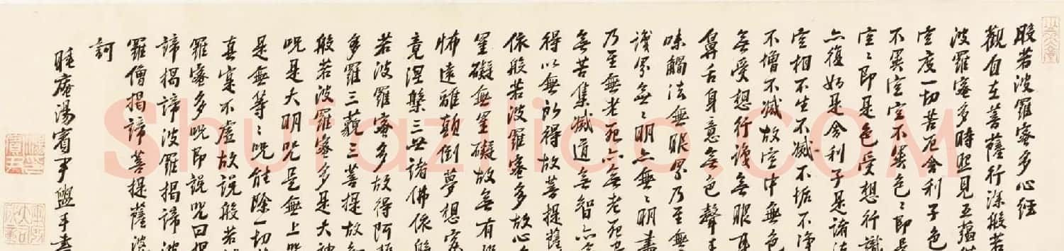 汤宾尹行书作品《般若波罗蜜多心经》 | 书法心经作品