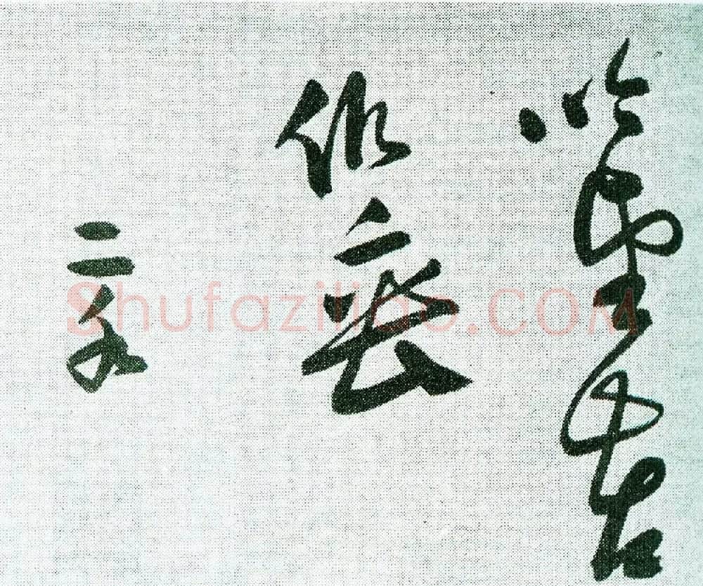 明代张瑞图草书长卷《杜甫秋兴八首》 | 书法长卷