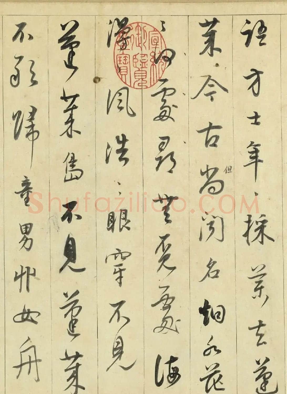 董其昌行书白居易乐府诗卷 | 毛笔书法作品
