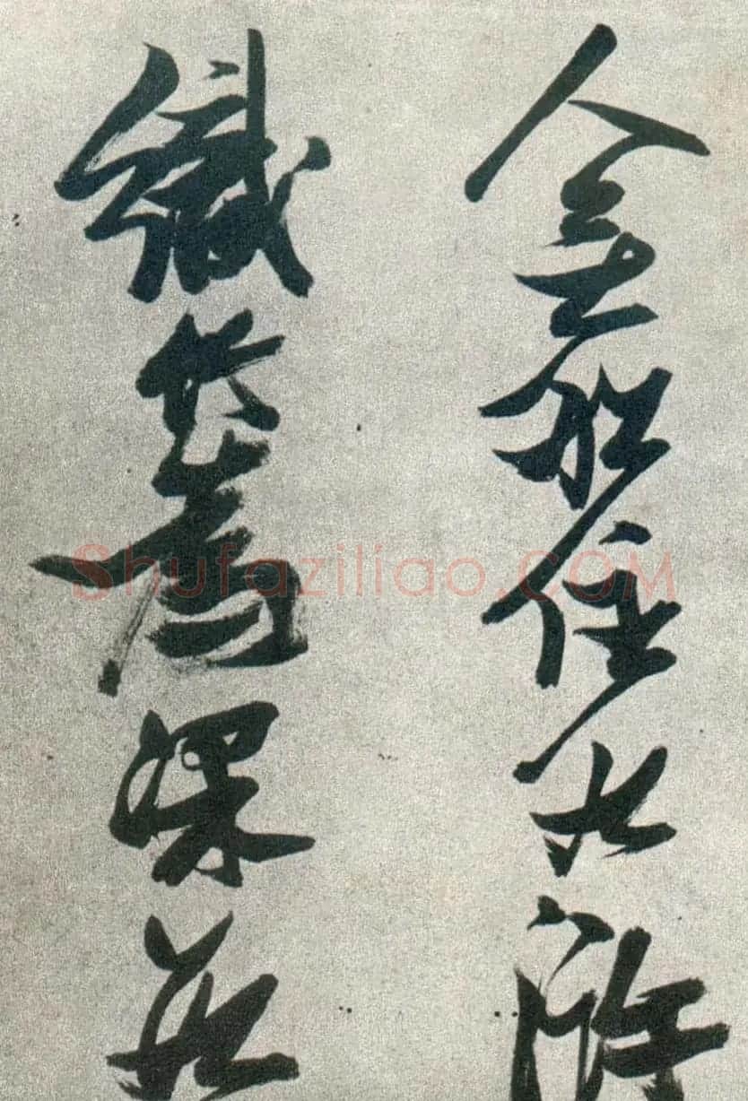 张瑞图行书作品欣赏《津市打鱼歌》 | 名家书法作品精选