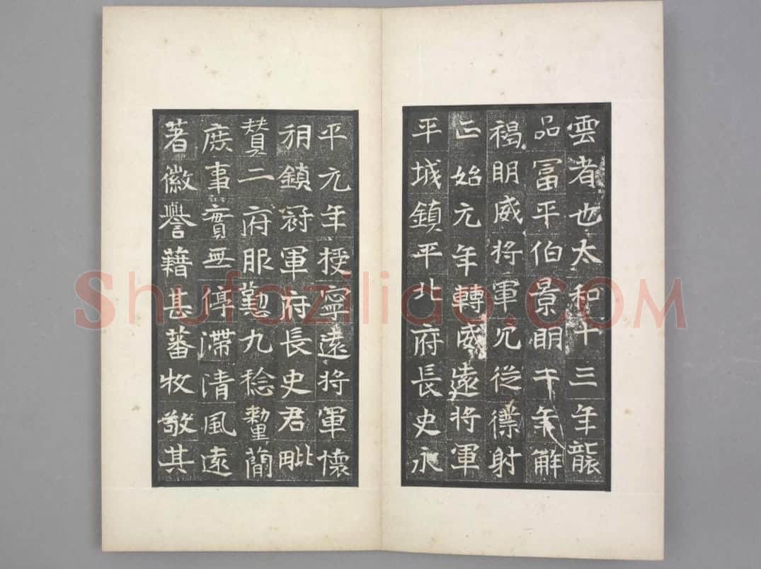 于纂墓志 | 故宫铭刻类藏品