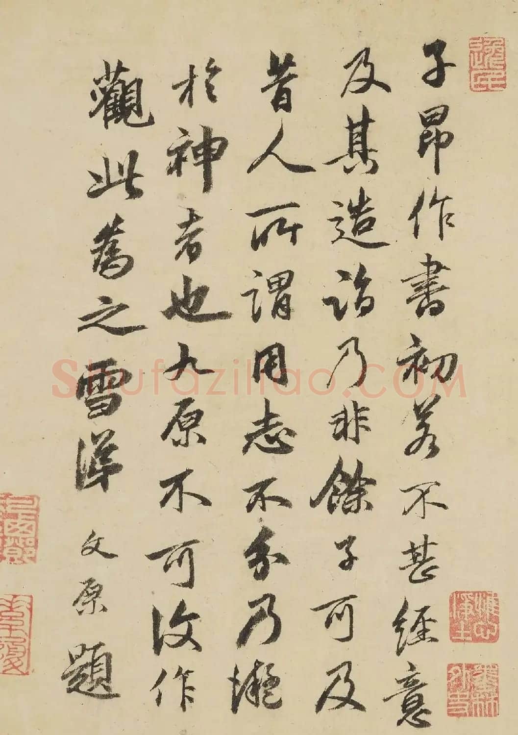 邓文原书法题赵孟頫临黄庭经2种 | 名家书法作品精选