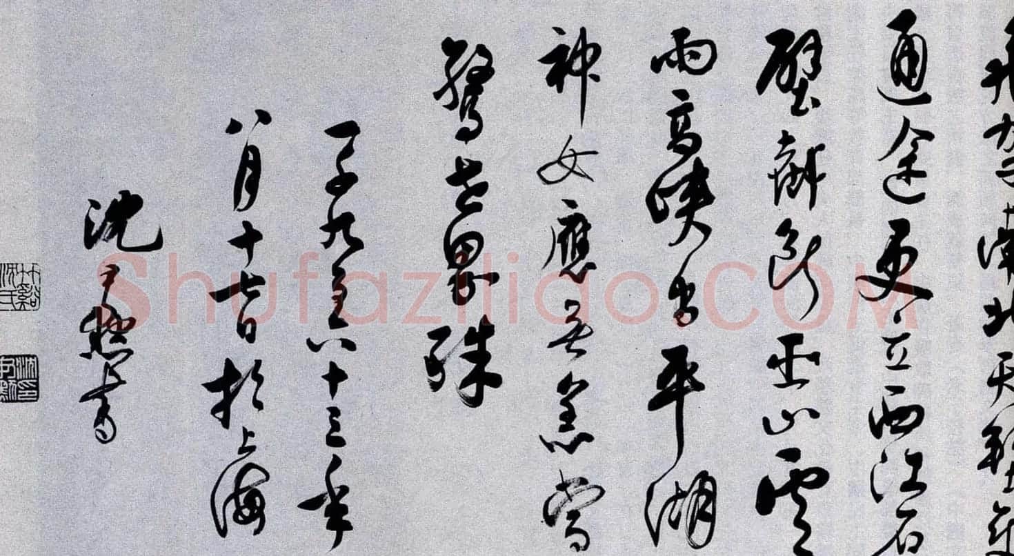 百位书法家书写毛泽东诗词作品横幅 | 书法名家作品鉴赏