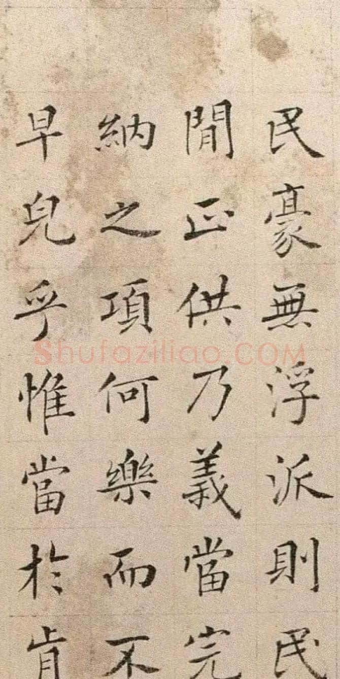 清代王澍楷书册页《圣谕碑原稿》 | 书法名家作品鉴赏