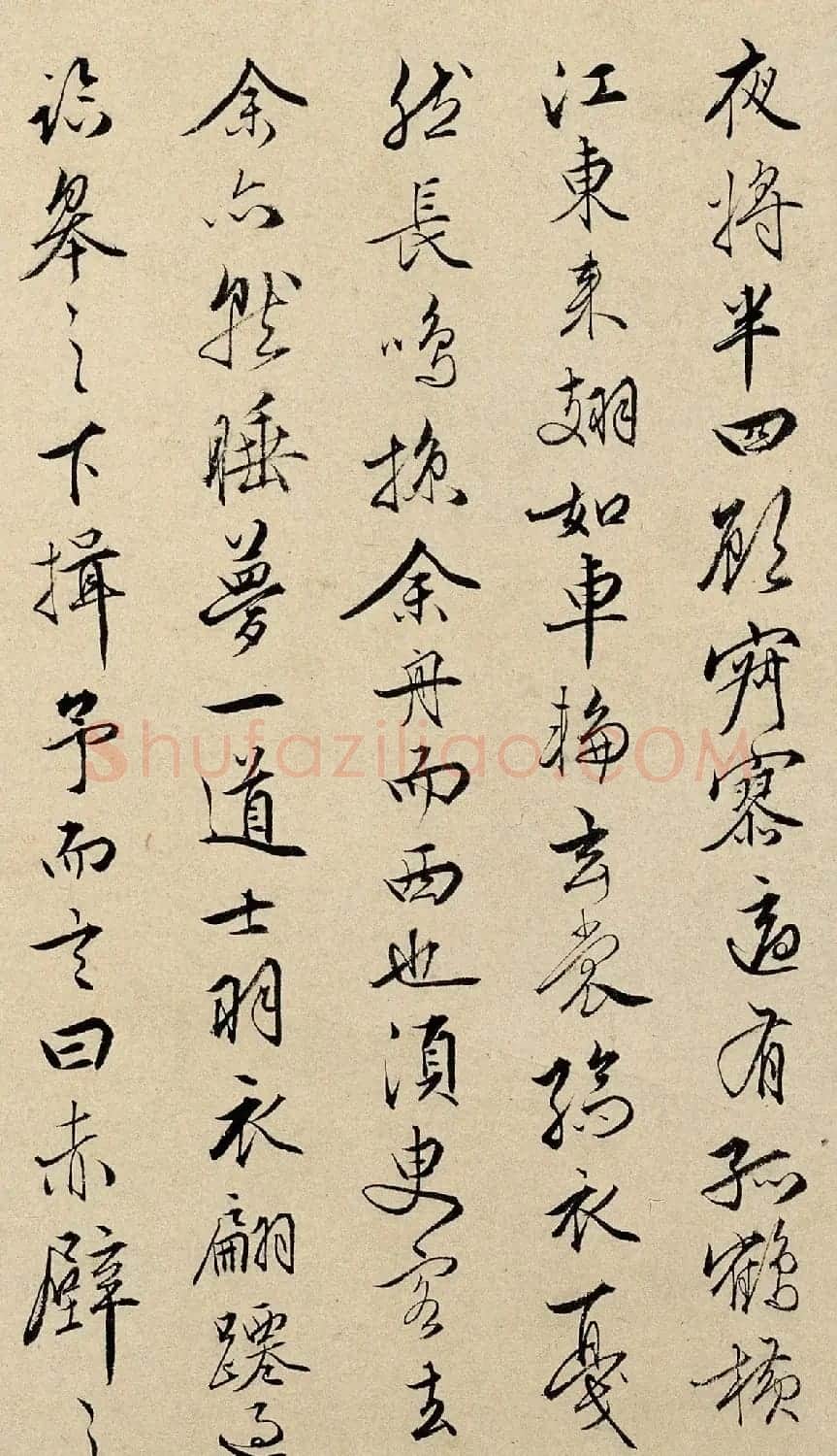 明代文嘉行草书法作品《后赤壁赋》 | 名家书法作品赏析