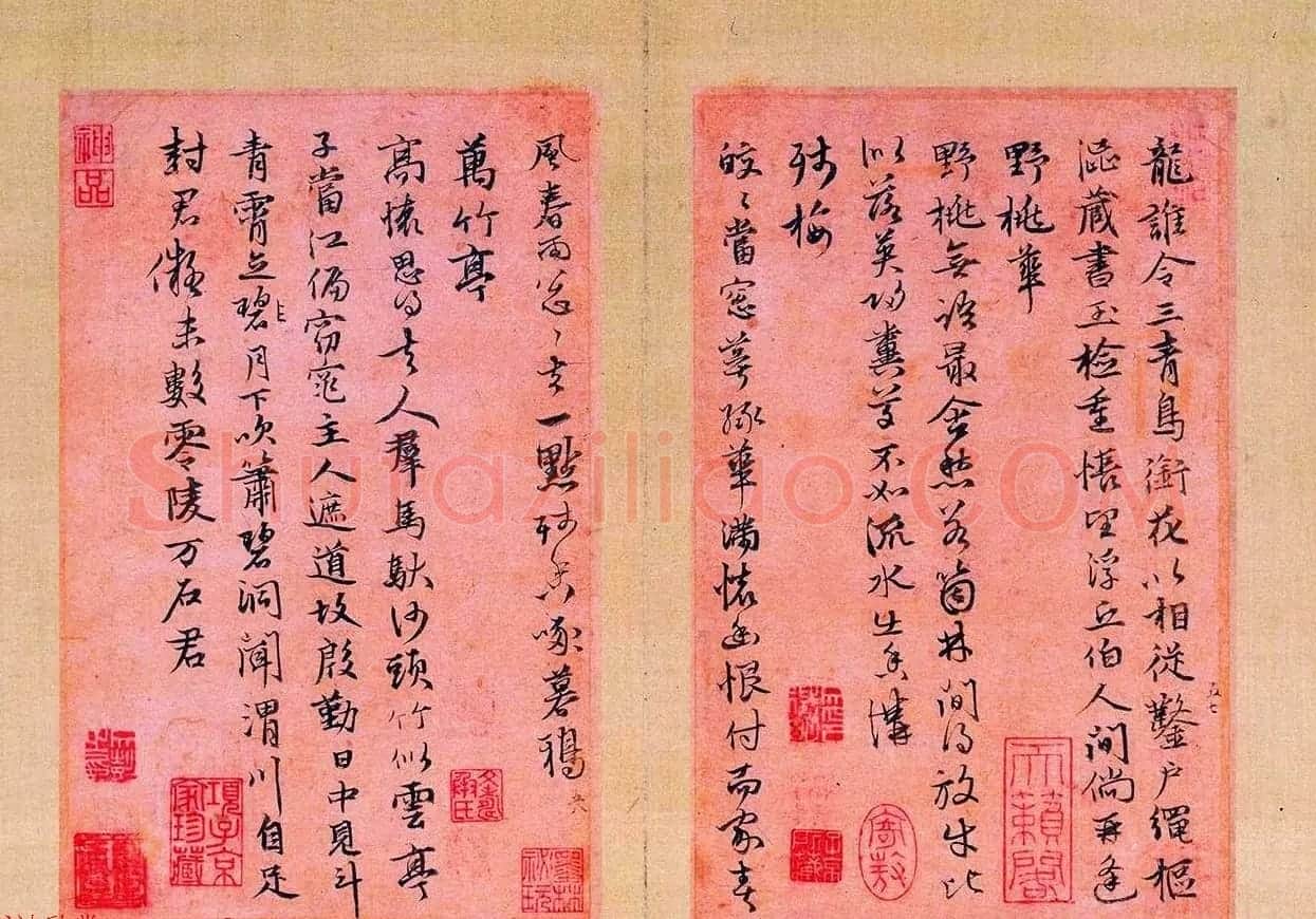 元代著名书法家张雨63岁行书诗册欣赏 | 书法名家作品欣赏